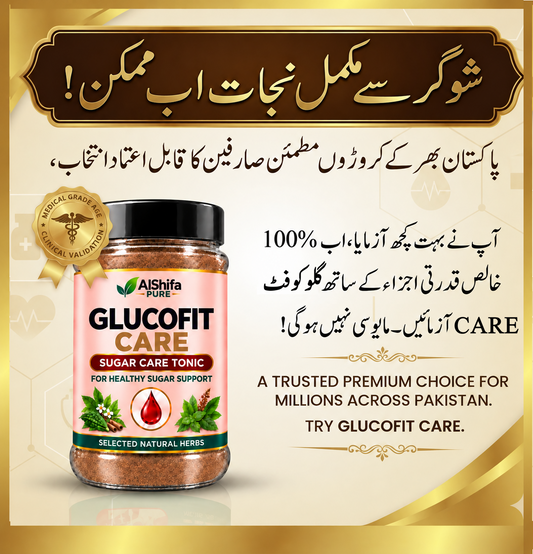 Glucofit Care
