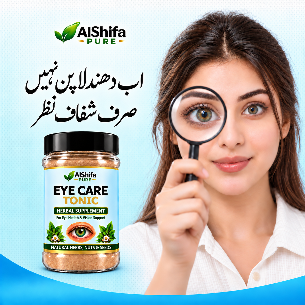 AlShifa Pure Eye Care Tonic with eye wellness promotional visual