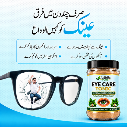 AlShifa Pure Eye Care Tonic for glasses users and daily vision support