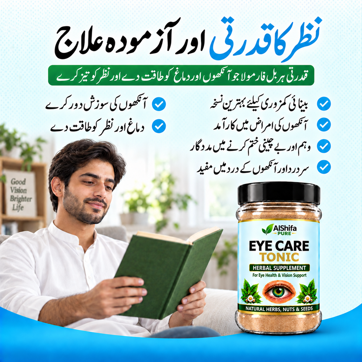 AlShifa Pure Eye Care Tonic with natural eye wellness and vision support
