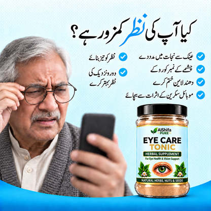 AlShifa Pure Eye Care Tonic for daily eye wellness and weak vision support